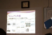 第8回小集団活動発表会